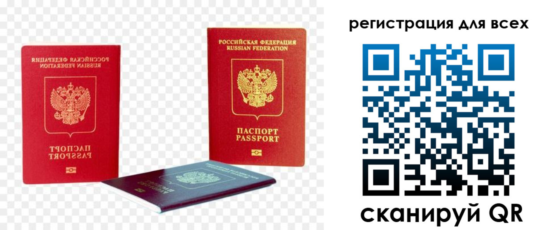 прописка от собственника в Малой Вишере