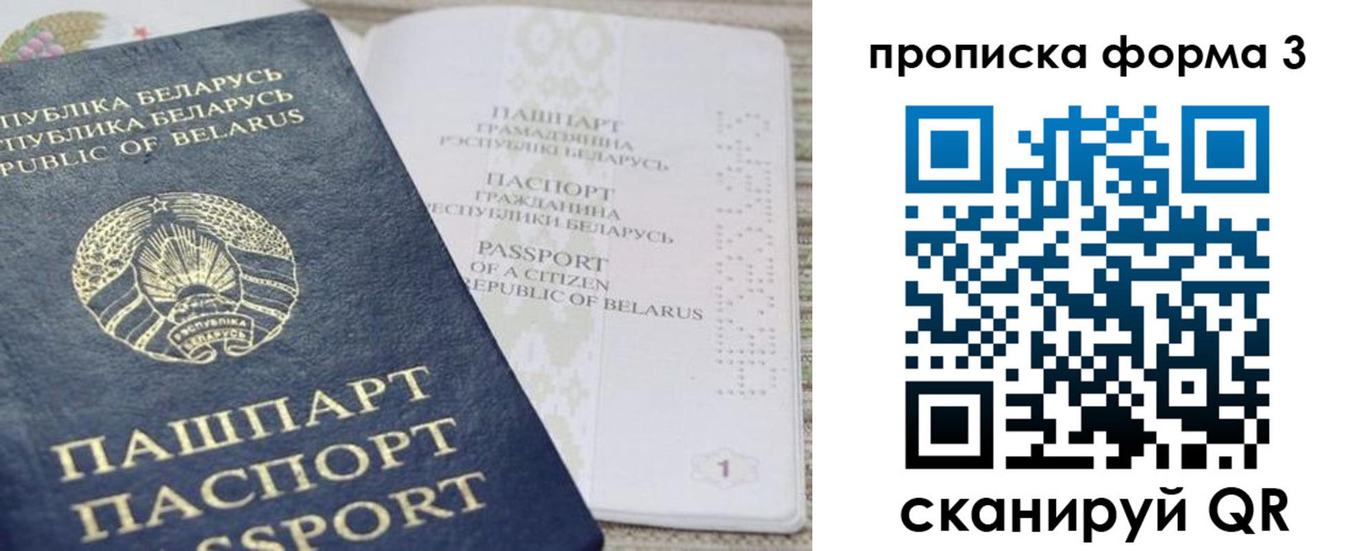 прописка иностранных граждан в Малой Вишере